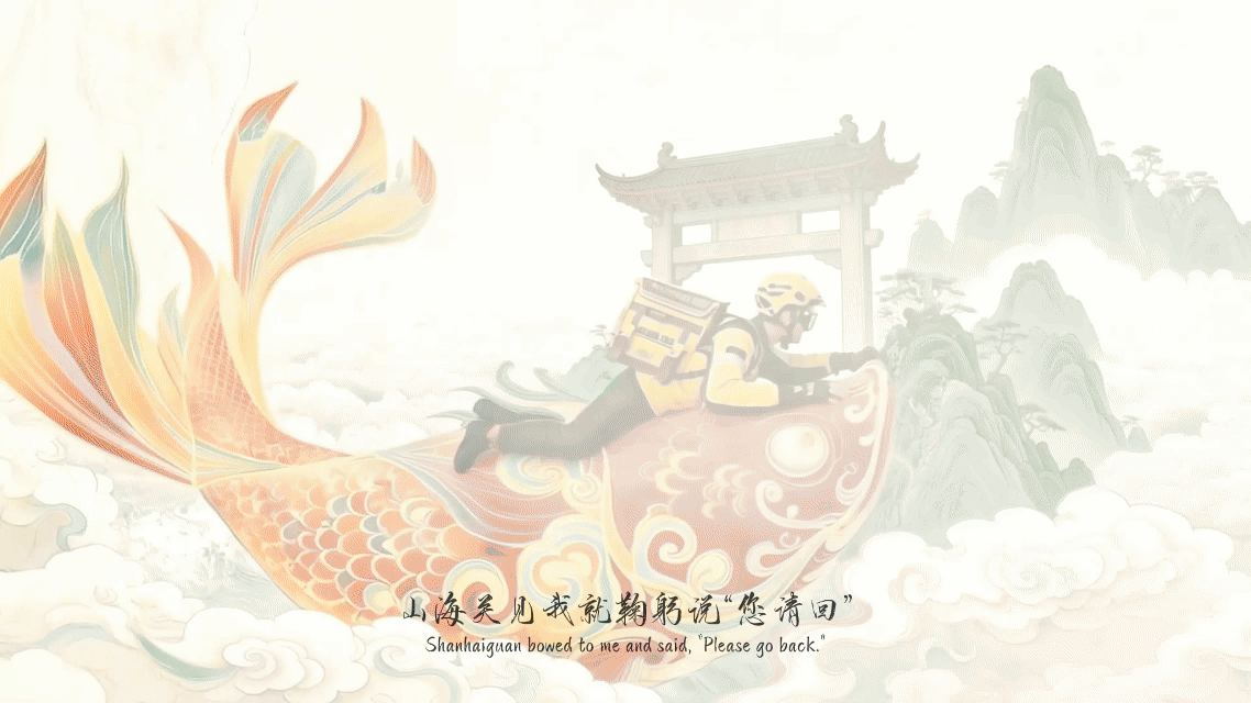 美团外卖1对1急送-这单，我们改变了历史（图ZNDAyMjg1MzI0） - AI作品 - 站酷设计师Mikyyellow原创素材 - 站酷ZCOOL