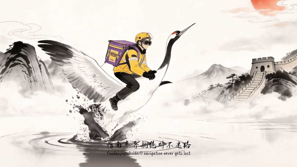 美团外卖1对1急送-这单，我们改变了历史（图ZNDAyMjg1MzI4） - AI作品 - 站酷设计师Mikyyellow原创素材 - 站酷ZCOOL