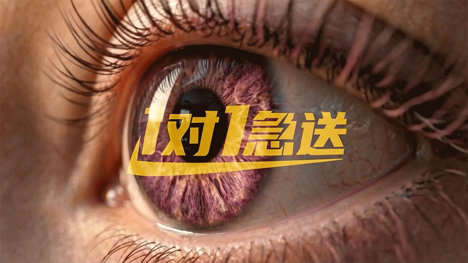 美团外卖1对1急送，一眨眼就到（图ZNDAyMjg3MzIw） - AI作品 - 站酷设计师辰火原创素材 - 站酷ZCOOL