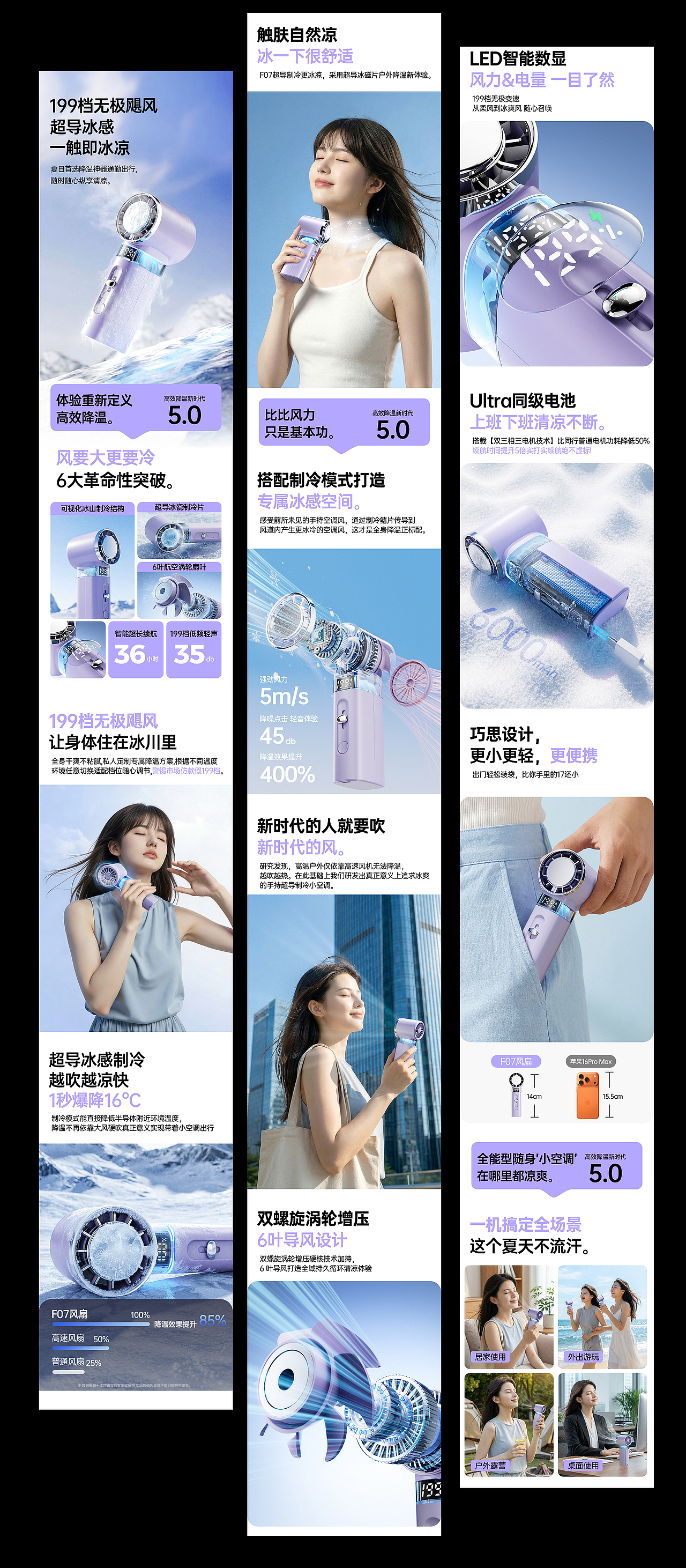 2025国内电商视觉节选（图ZNDAyMjg3MTA4） - 电商 - 站酷设计师陈_辰辰原创素材 - 站酷ZCOOL