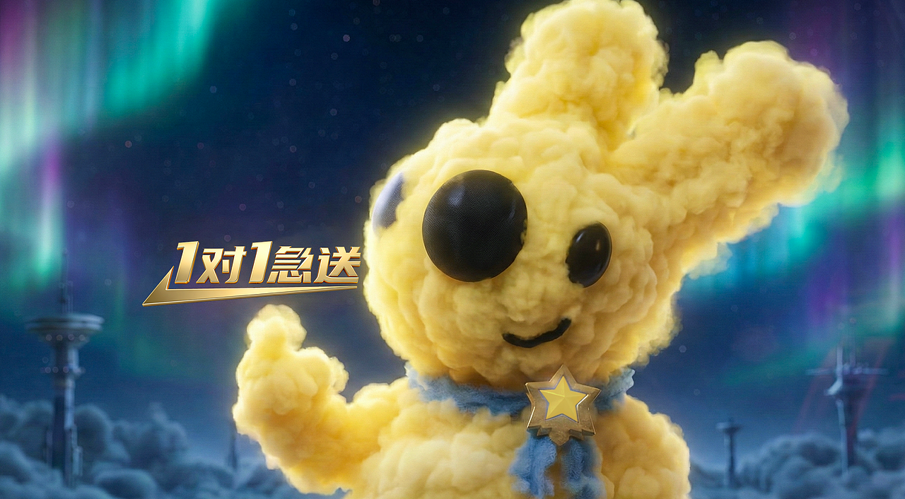 美团外卖1对1急送，一眨眼就到（图ZNDAyMjkwMjA4） - AI作品 - 站酷设计师辰火原创素材 - 站酷ZCOOL