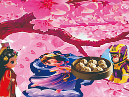 月宮蟠桃之美團(tuán)一對(duì)一急送