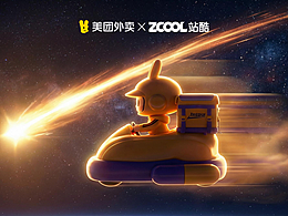 美团外卖1对1急送-值得被记住的，都准时到了