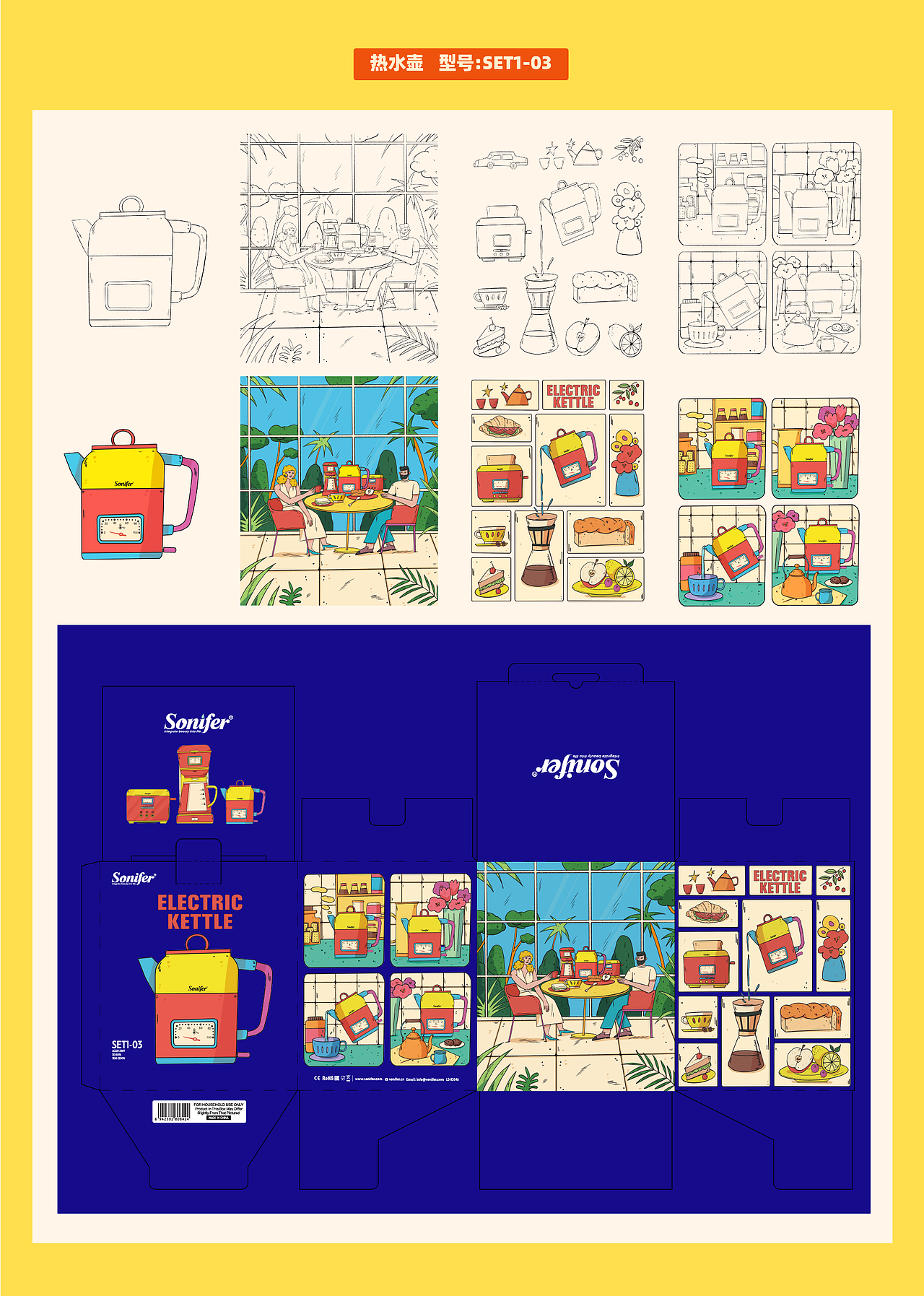 2025年业余的Sylvia插画作品合集(图ZNDAyMjk1NTcy) - 商业插画 - 站酷设计师业余的Sylvia原创素材 - 站酷ZCOOL
