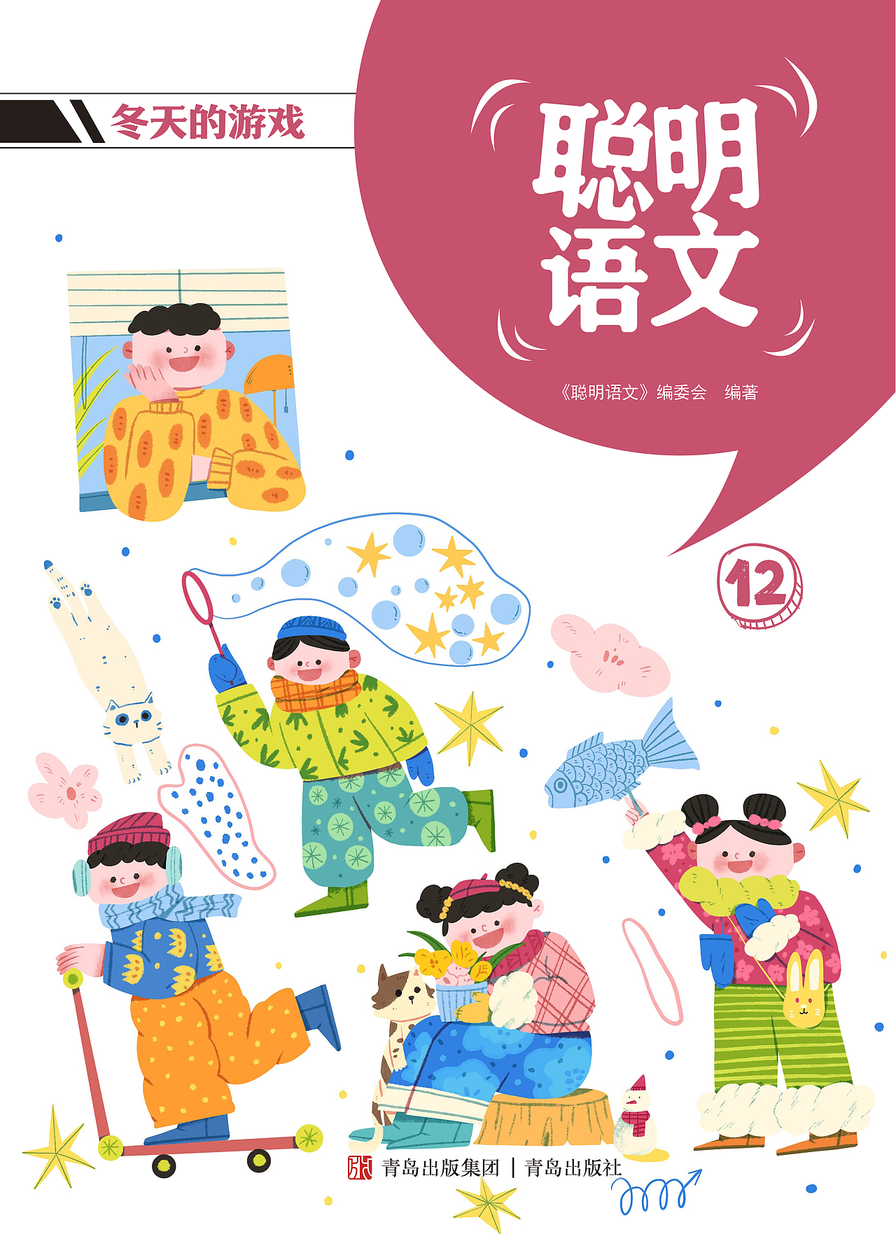 2025年业余的Sylvia插画作品合集(图ZNDAyMjk1NjMy) - 商业插画 - 站酷设计师业余的Sylvia原创素材 - 站酷ZCOOL