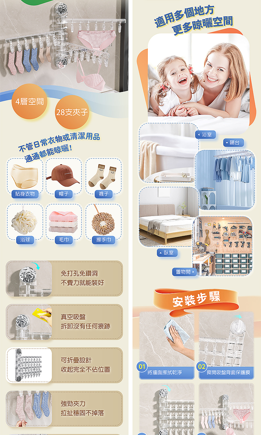 一波详情页001（图ZNDAyMjk2MTUy） - 电商 - 站酷设计师安东奈尔原创素材 - 站酷ZCOOL