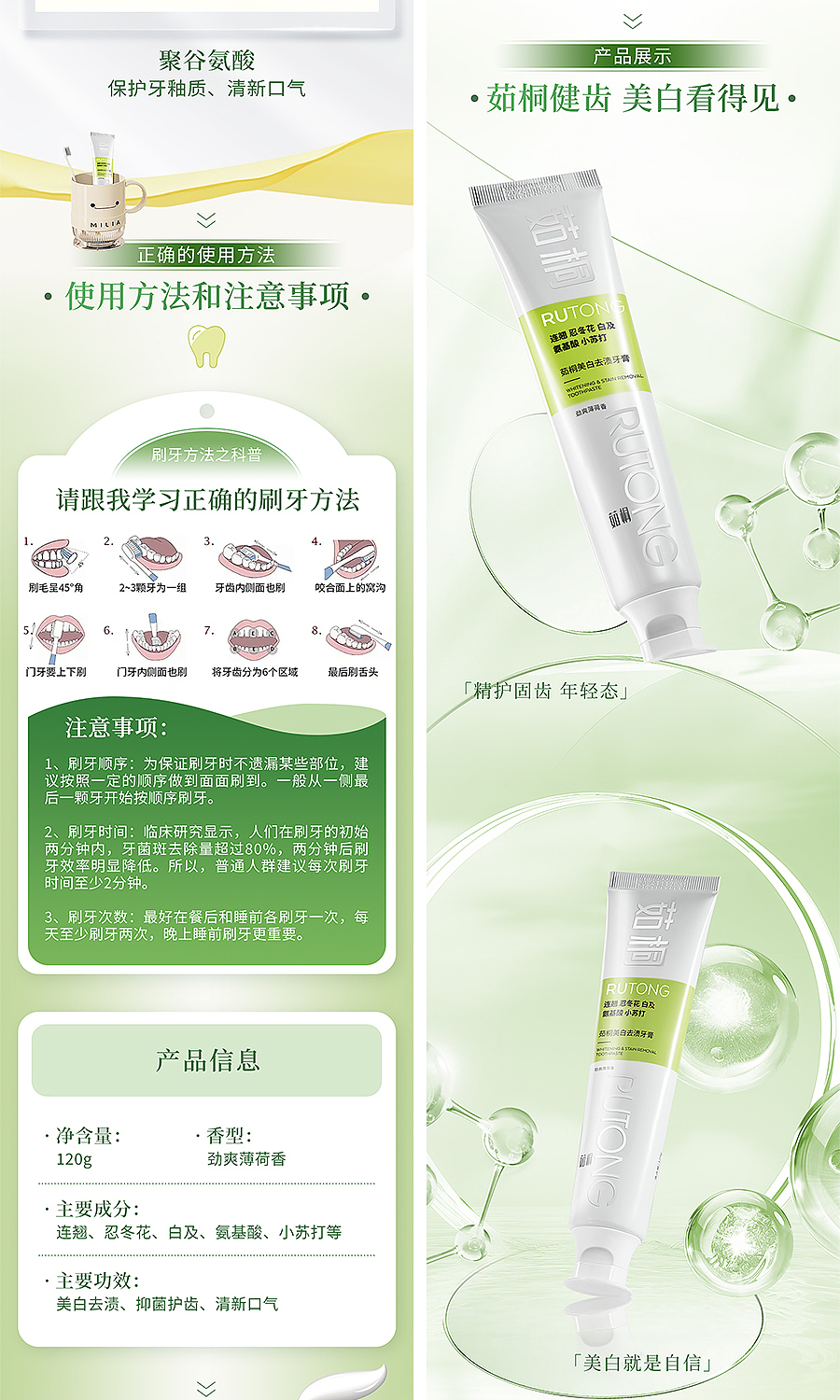 一波详情页001（图ZNDAyMjk2MTg4） - 电商 - 站酷设计师安东奈尔原创素材 - 站酷ZCOOL