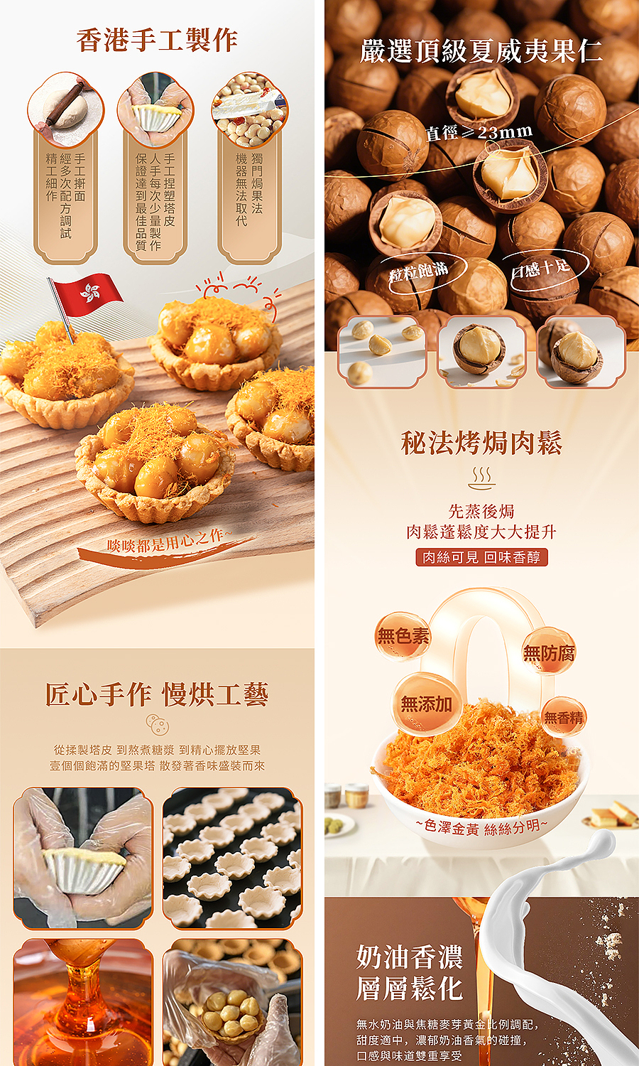 一波详情页002（图ZNDAyMjk2MTk2） - 电商 - 站酷设计师安东奈尔原创素材 - 站酷ZCOOL