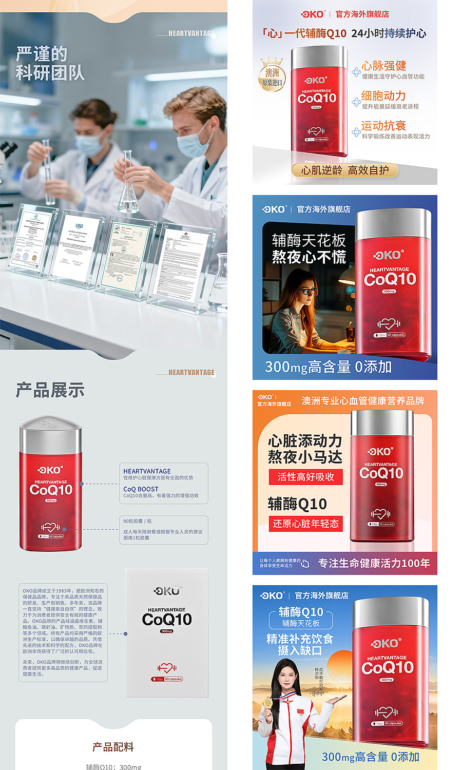 一波详情页003（图ZNDAyMjk2MzA0） - 电商 - 站酷设计师安东奈尔原创素材 - 站酷ZCOOL