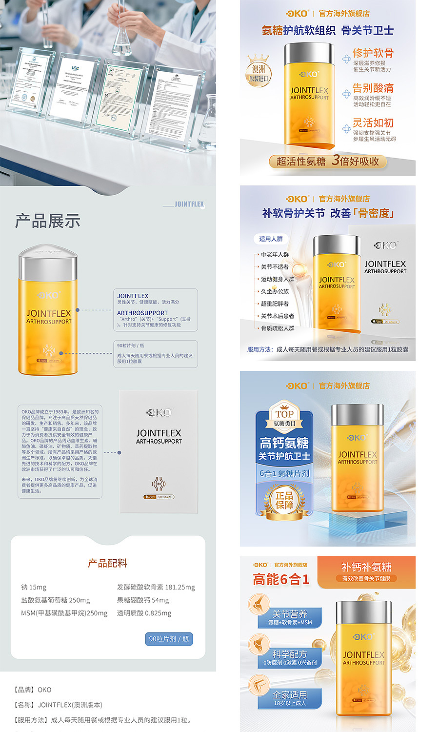 一波详情页003（图ZNDAyMjk2MzQ0） - 电商 - 站酷设计师安东奈尔原创素材 - 站酷ZCOOL