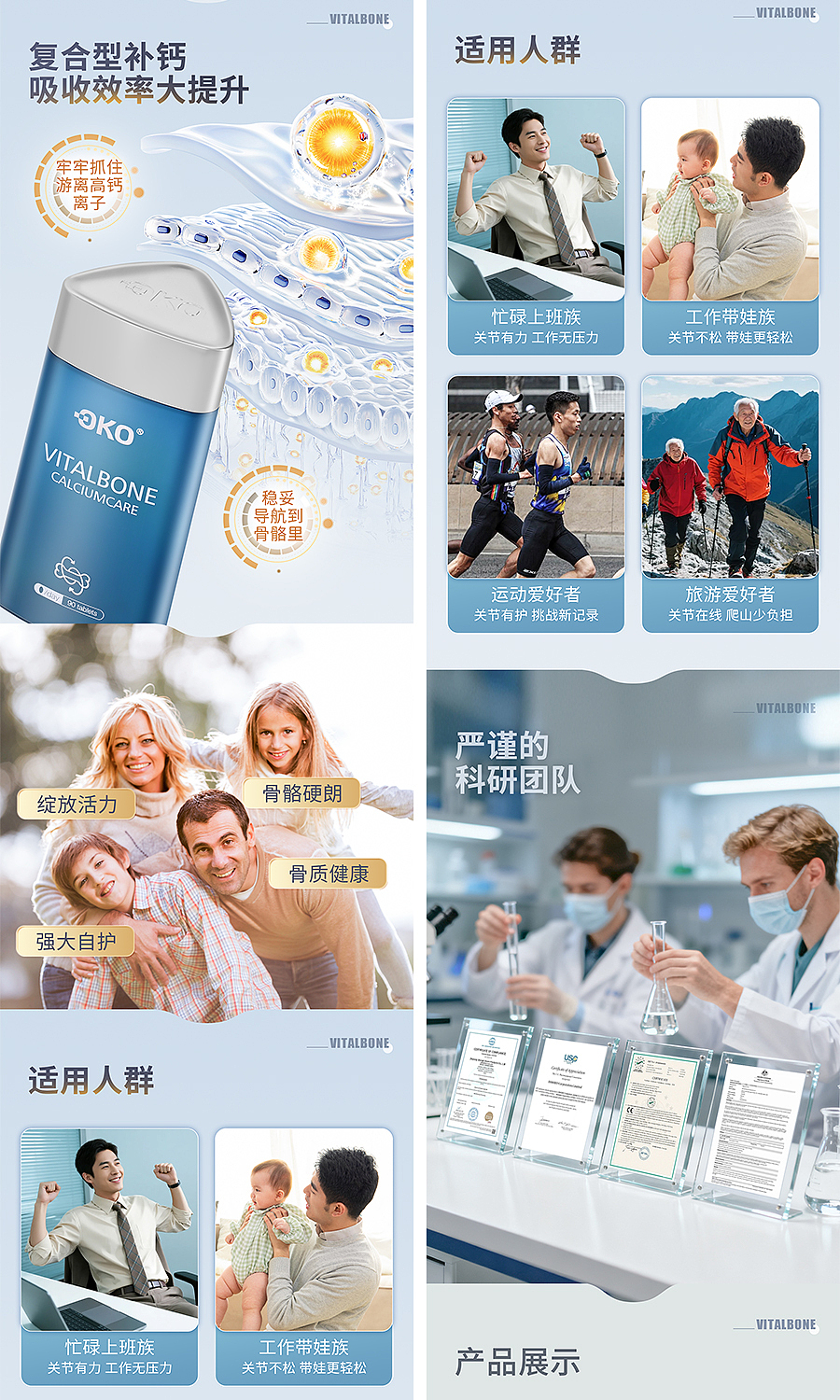 一波详情页004（图ZNDAyMjk2Mzgw） - 电商 - 站酷设计师安东奈尔原创素材 - 站酷ZCOOL