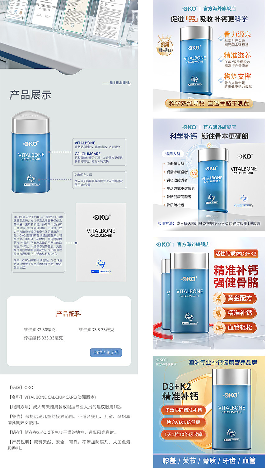 一波详情页004（图ZNDAyMjk2Mzg0） - 电商 - 站酷设计师安东奈尔原创素材 - 站酷ZCOOL