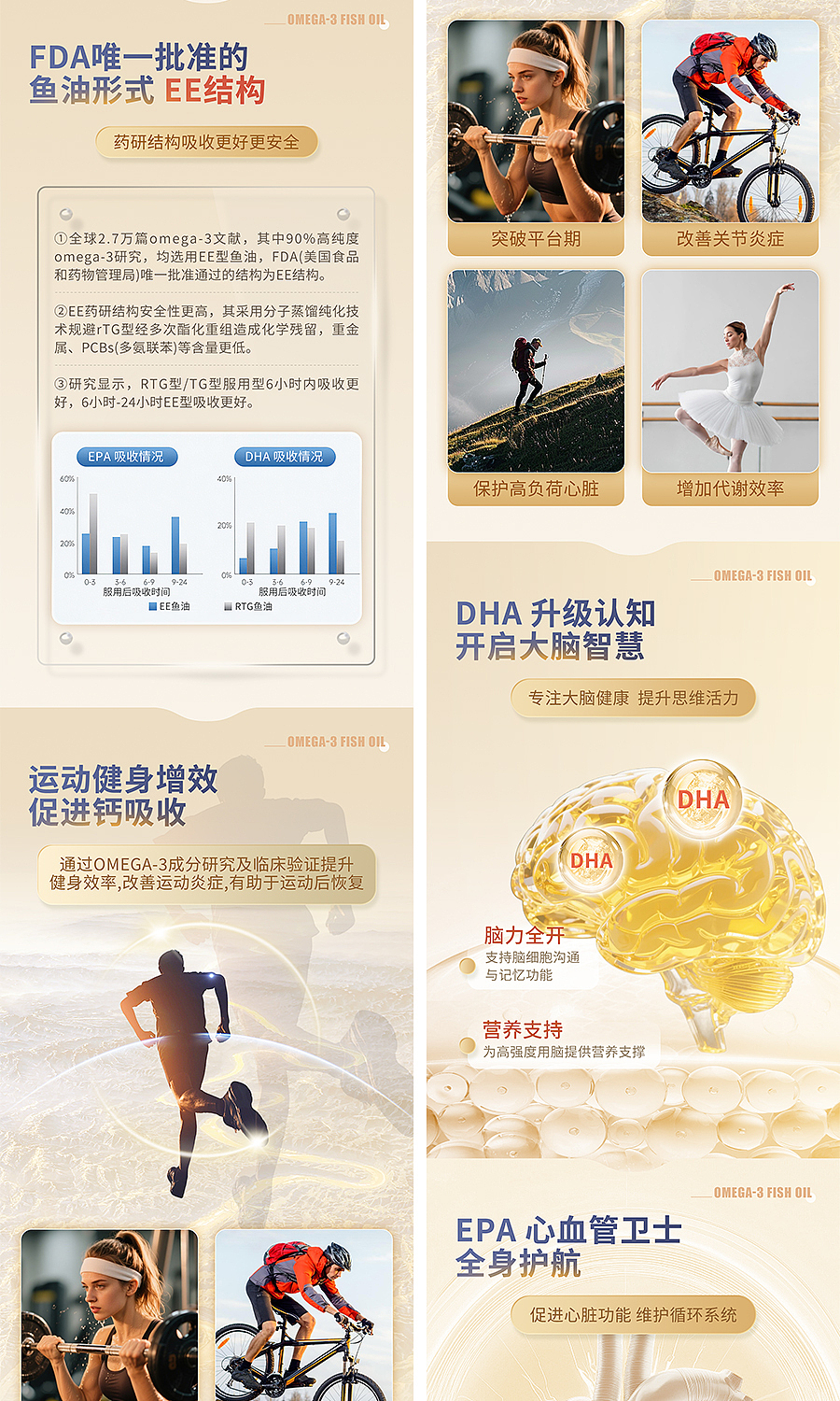 一波详情页004（图ZNDAyMjk2Mzky） - 电商 - 站酷设计师安东奈尔原创素材 - 站酷ZCOOL