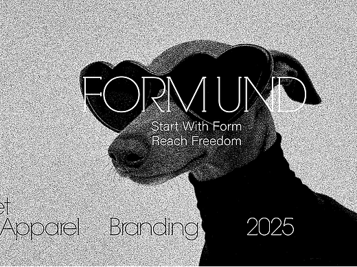 FORM UND 宠物服装品牌设计