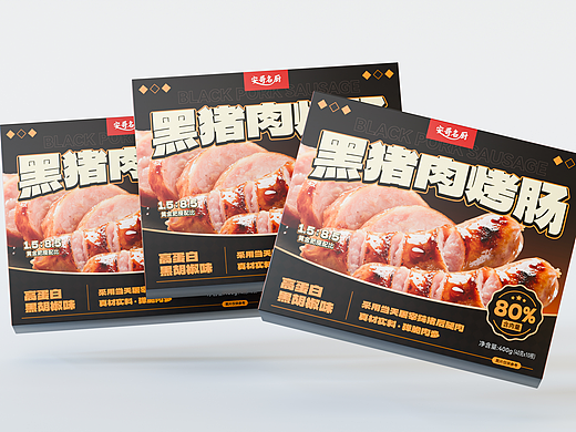 原创设计 | 黑猪肉烤肠包装