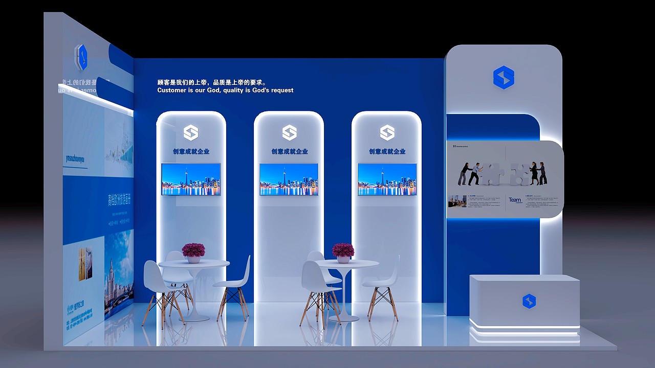 展位设计，突然有点感觉，做了个练习小展位（图ZNDAyMjk3NzIw） - 展陈设计 - 站酷设计师蚂蚁采购原创素材 - 站酷ZCOOL