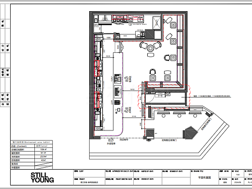 霸王茶姬奶茶店
