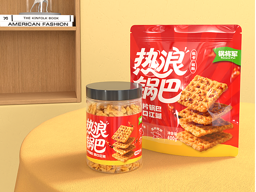 {原创}热浪锅巴包装设计