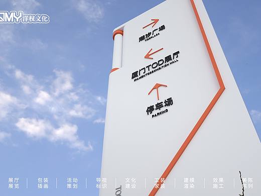 户外导视标识(个人主页-ZNzMxMjM2OTI=) - 展陈设计 - 站酷设计师八点钟的太阳原创素材 - 站酷ZCOOL