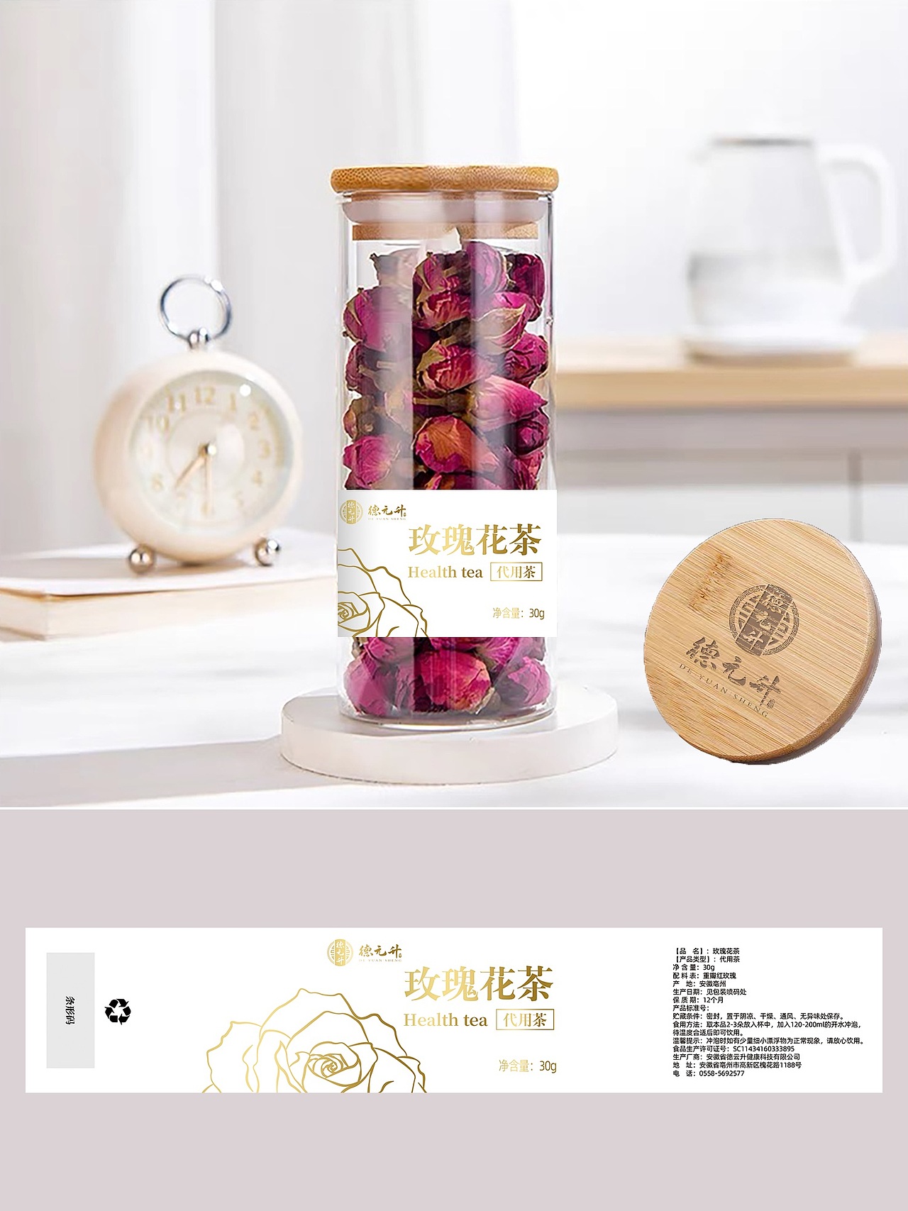 代用茶瓶贴2（图ZNDAyMzAxMjI0） - 包装 - 站酷设计师嗨脑包装设计原创素材 - 站酷ZCOOL