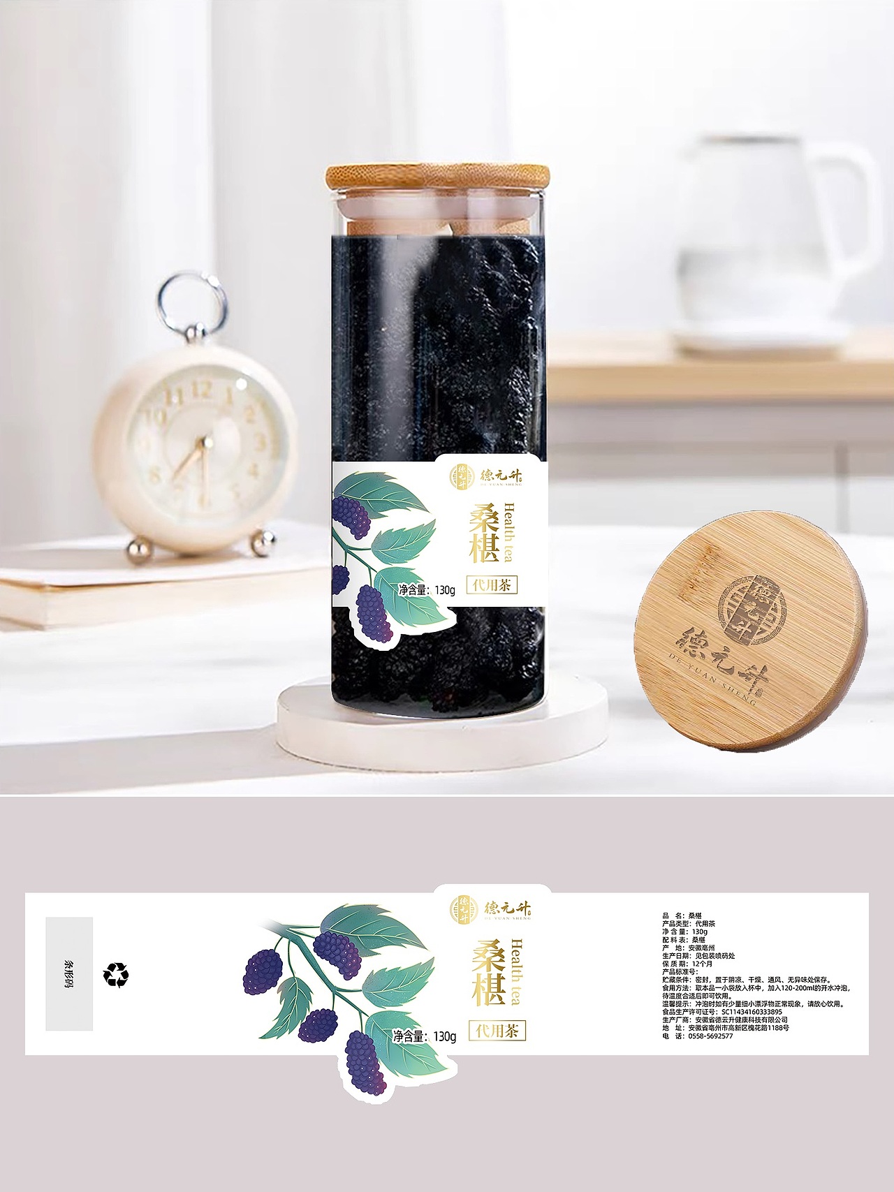 代用茶瓶贴2（图ZNDAyMzAxMjI4） - 包装 - 站酷设计师嗨脑包装设计原创素材 - 站酷ZCOOL