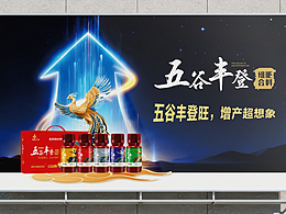 叶盛 | 禾谷盈满仓 五谷丰登旺