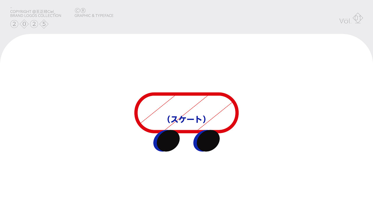 2025 | Logo Collection（图ZNDAyMzA0MDM2） - Logo - 站酷设计师王正经Ciel_原创素材 - 站酷ZCOOL