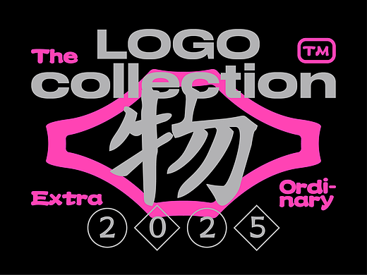 2025 | Logo Collection