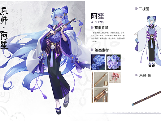 拾艺角色学员作品