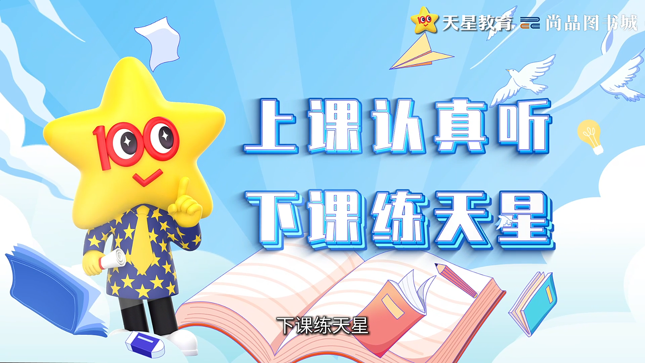 图书宣传视频MG动画（图ZNDAyMzA1MzQ0） - Motion Graphic - 站酷设计师陈浩楠个人作品原创素材 - 站酷ZCOOL