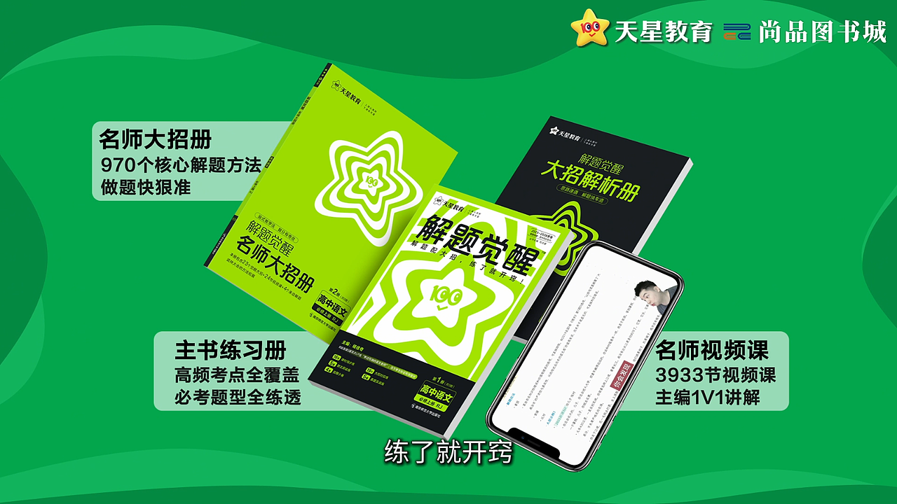 图书宣传视频MG动画（图ZNDAyMzA1MzUy） - Motion Graphic - 站酷设计师陈浩楠个人作品原创素材 - 站酷ZCOOL