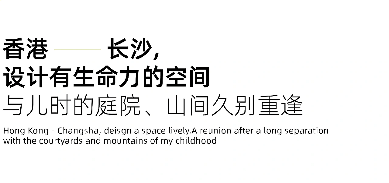 “迷人的村落”,理想社区「木梓集」(图ZNDAyMzA2NDg0) - 商业空间设计 - 站酷设计师峻佳设计KarvOne原创素材 - 站酷ZCOOL