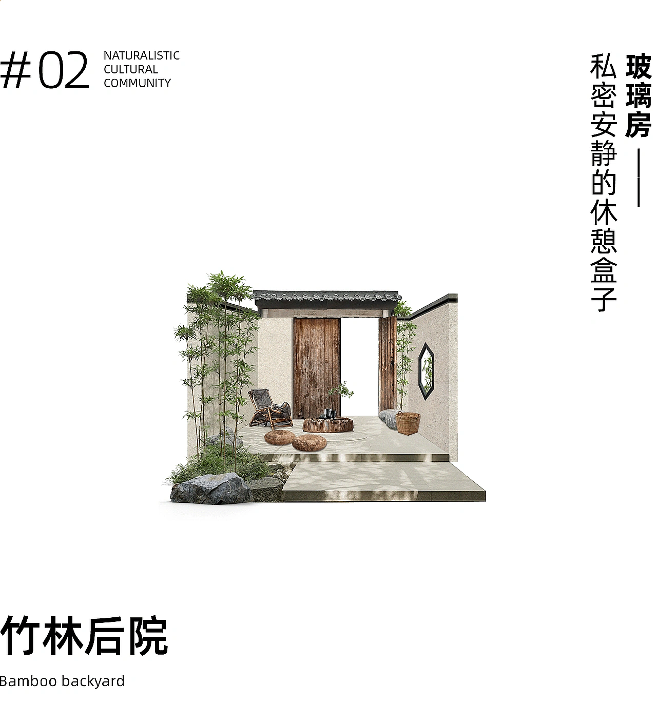 “迷人的村落”,理想社区「木梓集」(图ZNDAyMzA2NTIw) - 商业空间设计 - 站酷设计师峻佳设计KarvOne原创素材 - 站酷ZCOOL