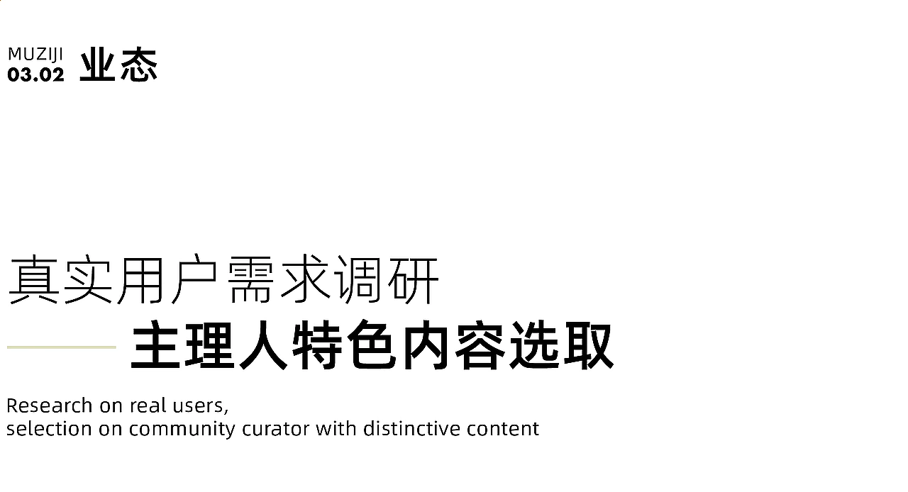 “迷人的村落”,理想社区「木梓集」(图ZNDAyMzA2NzY0) - 商业空间设计 - 站酷设计师峻佳设计KarvOne原创素材 - 站酷ZCOOL