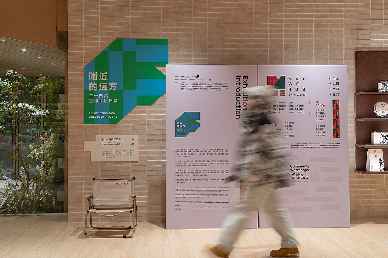 “迷人的村落”,理想社区「木梓集」(图ZNDAyMzA2ODA4) - 商业空间设计 - 站酷设计师峻佳设计KarvOne原创素材 - 站酷ZCOOL