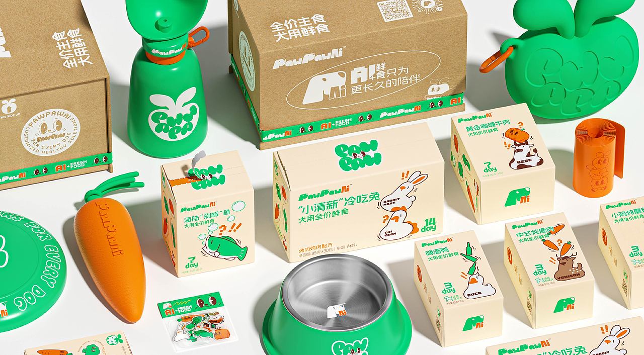 PawPawAi宠物鲜粮 品牌全案(图ZNDAyMzA4MTA0) - 品牌 - 站酷设计师With_town为之堂原创素材 - 站酷ZCOOL