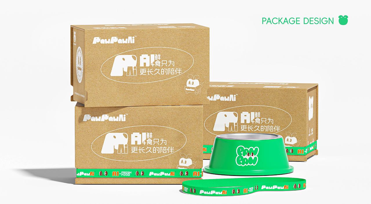 PawPawAi宠物鲜粮 品牌全案(图ZNDAyMzA4MDY0) - 品牌 - 站酷设计师With_town为之堂原创素材 - 站酷ZCOOL