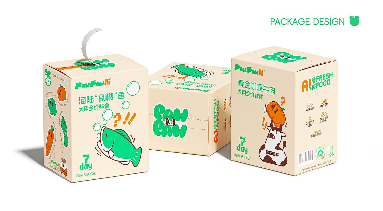 PawPawAi宠物鲜粮 品牌全案（图ZNDAyMzA4MDUy） - 品牌 - 站酷设计师With_town为之堂原创素材 - 站酷ZCOOL