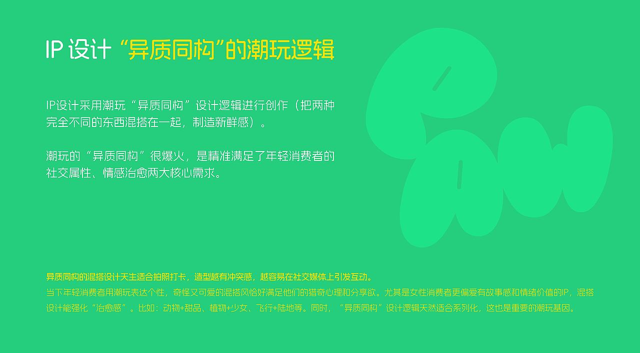 PawPawAi宠物鲜粮 品牌全案(图ZNDAyMzA4MDAw) - 品牌 - 站酷设计师With_town为之堂原创素材 - 站酷ZCOOL