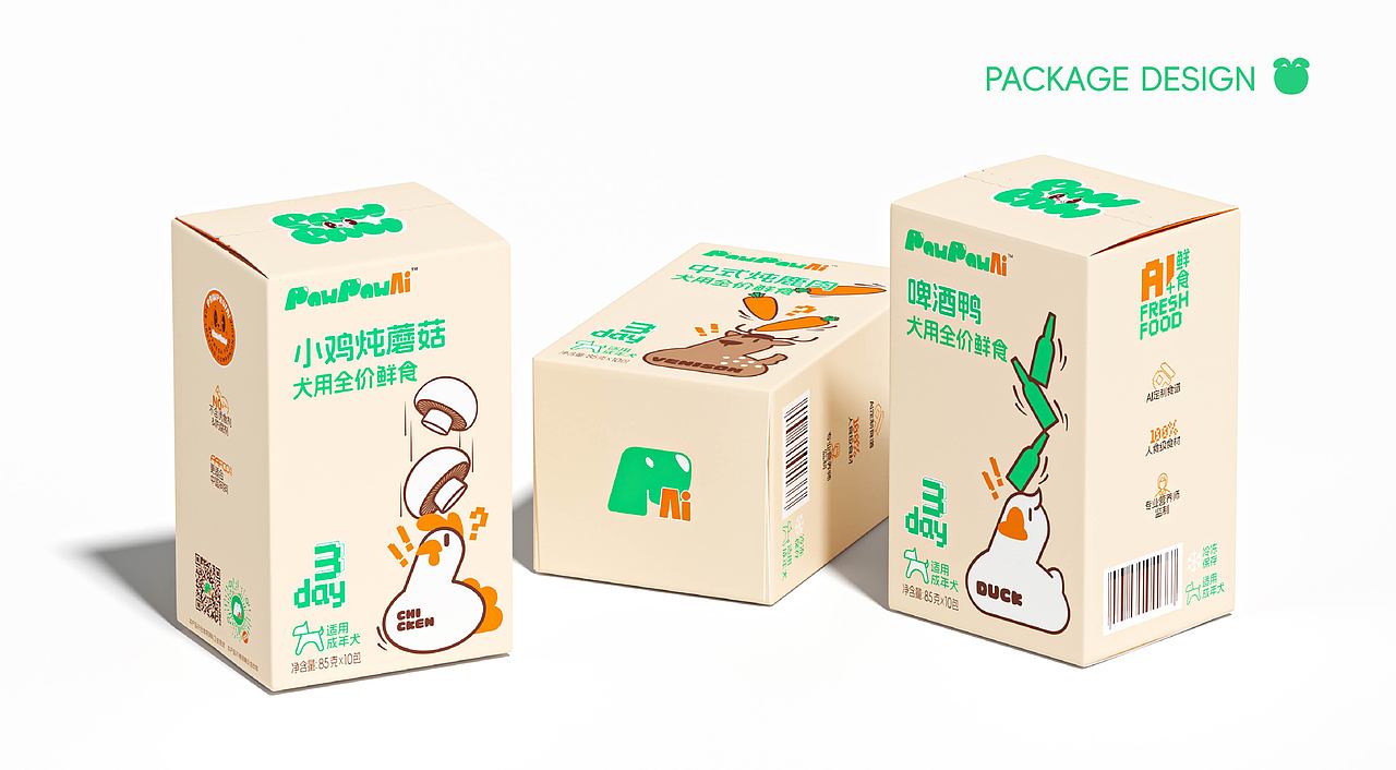 PawPawAi宠物鲜粮 品牌全案(图ZNDAyMzA4MDQ4) - 品牌 - 站酷设计师With_town为之堂原创素材 - 站酷ZCOOL
