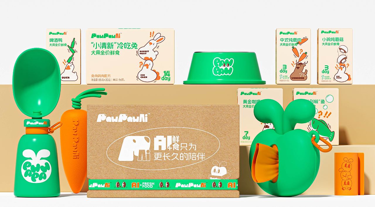 PawPawAi宠物鲜粮 品牌全案(图ZNDAyMzA4MDk2) - 品牌 - 站酷设计师With_town为之堂原创素材 - 站酷ZCOOL