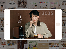 2025首頁視覺合集