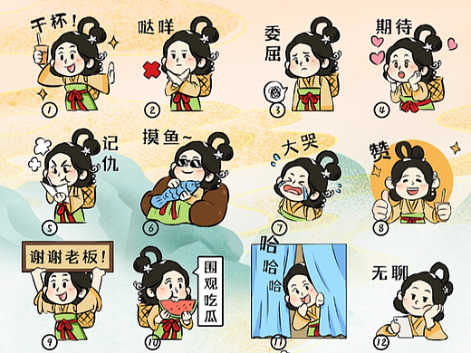 ip表情包設(shè)計(jì)