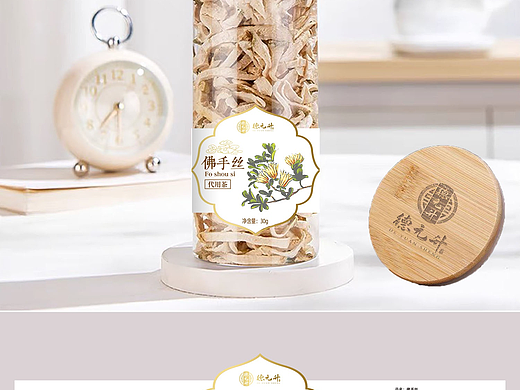 代用茶瓶贴设计3