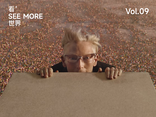 GENTLE MONSTER眼鏡廣告，蒂爾達(dá) 斯文頓主演（個(gè)人主頁(yè)-ZNzMxMjE1NTY=） - 宣傳片 - 站酷設(shè)計(jì)師看世界SeeMore原創(chuàng)素材 - 站酷ZCOOL