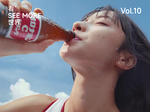 健康飲品廣告這么拍也太有感覺了！奧樂蜜 C（個(gè)人主頁(yè)-ZNzMxMjM3NTY=） - 宣傳片 - 站酷設(shè)計(jì)師看世界SeeMore原創(chuàng)素材 - 站酷ZCOOL