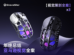 C4D产品渲染