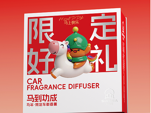 文创，让圣·索菲亚教堂“开口说话”