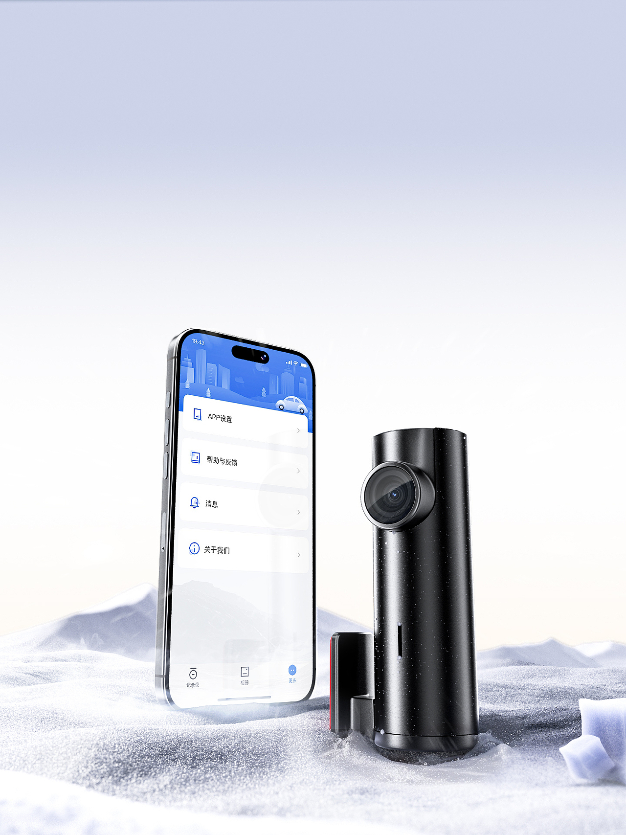 行车记录仪2025-2026初节选（图ZNDAyMzExOTY0） - 产品 - 站酷设计师璐大叔原创素材 - 站酷ZCOOL