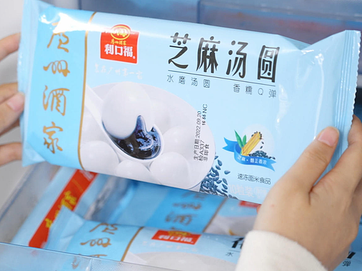 食品创意视频 | 广州酒家 · 汤圆